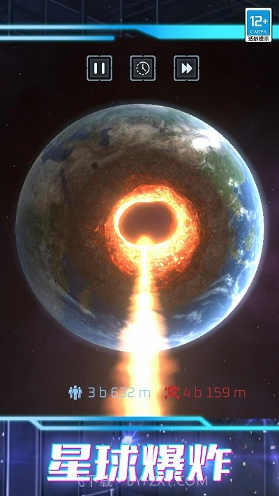 我的超级星球免广告版v1.0.2截图