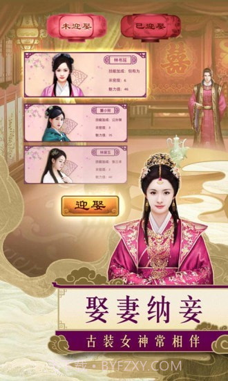 一品包大人官网版1.12截图