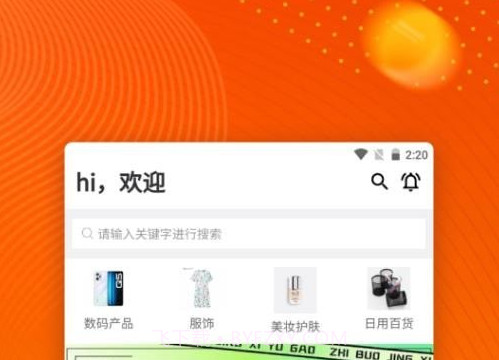 芯悦在线v1.0.24截图