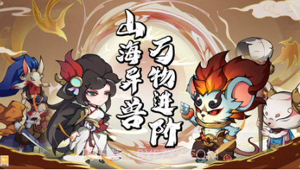 大仙侠v1.0.19截图