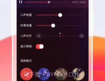 全民K歌 极速版appv6.0.0.20截图