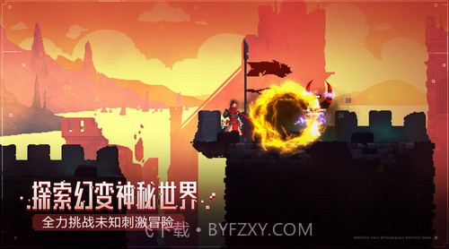 重生细胞内置修改器v3.21.20截图