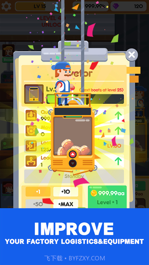 放置汉堡工厂官方版1.1.1截图