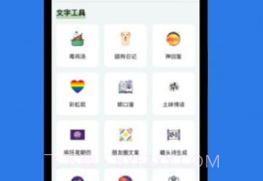 障碍消除工具箱v7.6.20截图