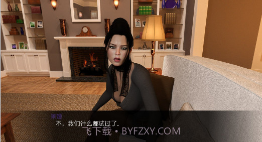 最后招待汉化版1.1.390截图