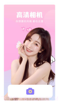 岛遇无会员v1.4截图