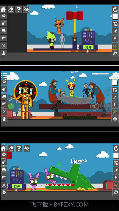 超级英雄派对国际版v1.0.0截图