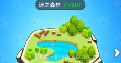 领地冲突v1.0.27截图