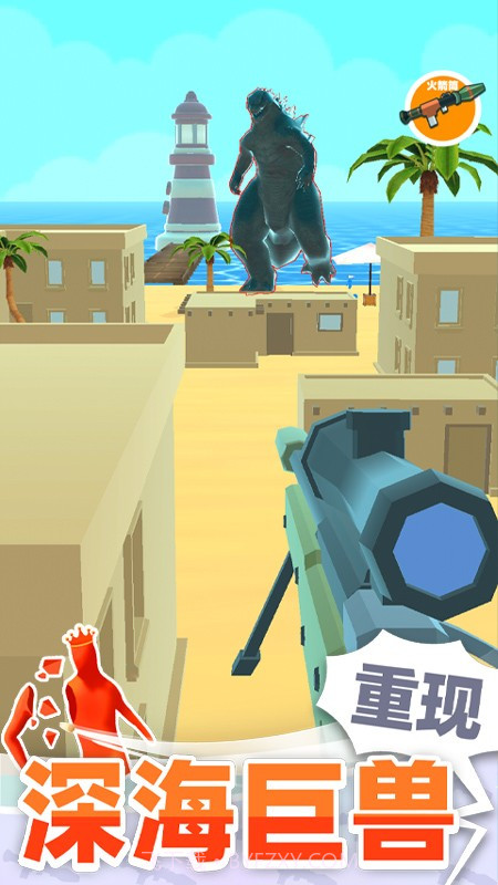 巨人猎手先行服v1.0.8截图