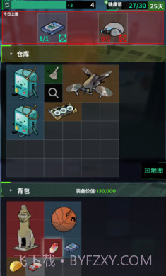 我在末日当牛马移植版0.13.3截图