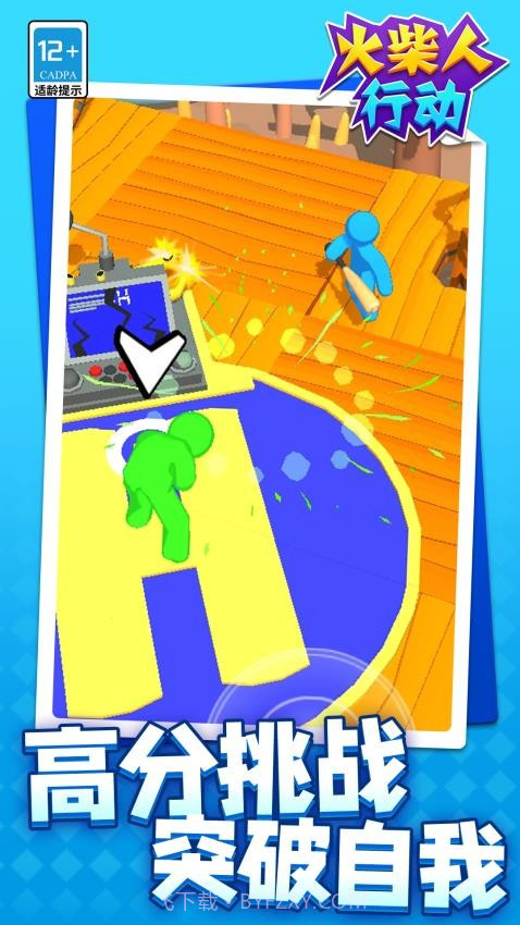 火柴人行动测试版v1.1.6截图