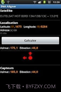 卫星接收器v2.36截图