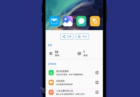 简UI图标包v1.0.24截图
