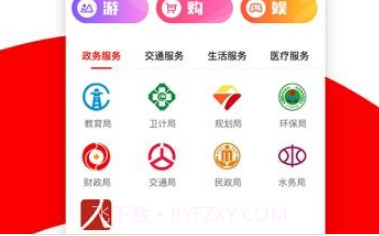 今日会理v1.1.23截图