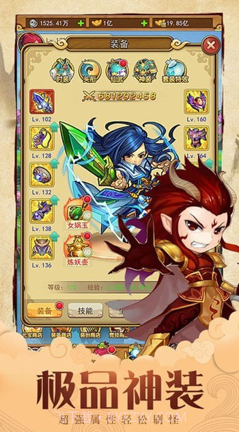 仙剑单机红包版v4.8.28截图