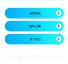 养生走路v1.0.24截图