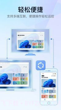 GameViewerv4.4.0截图