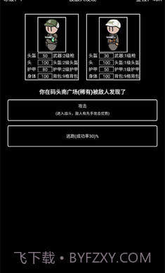 极简搜打撤去更新版1.0.3截图