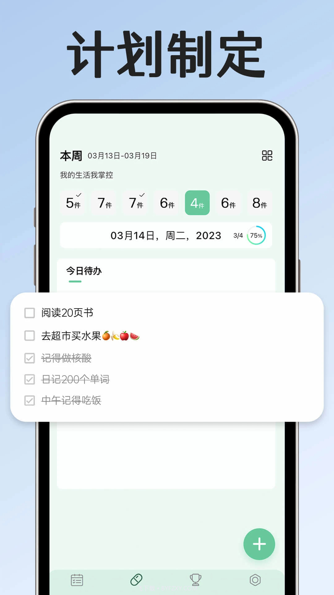 小光芒会员免登录2.51.2截图