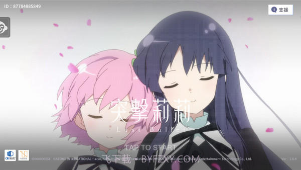 突击莉莉Last Bullet移植版7.5.1截图