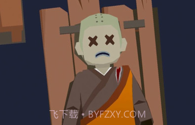 我叫包大人免广告v0.5.22截图