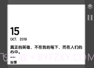 shadow kwgtV1.18截图