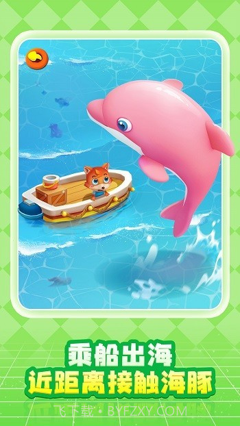 奇妙创造园正版v9.89.99.22截图