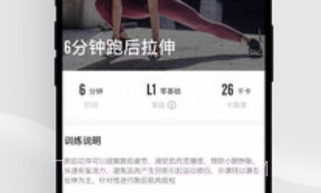 咕咚跑步截图生成器V10.33.18截图