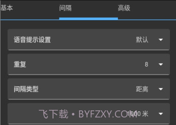 RunnerUp运动记录v2.2.6.21截图