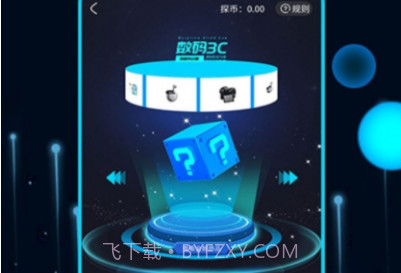 品品探盲盒v1.0.21截图