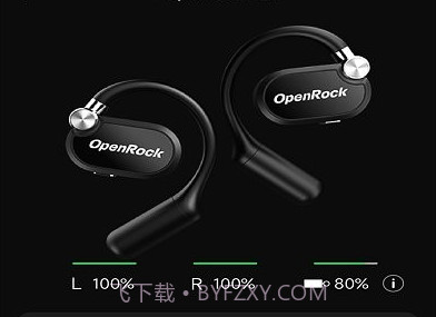 openrock耳机v0.0.19截图