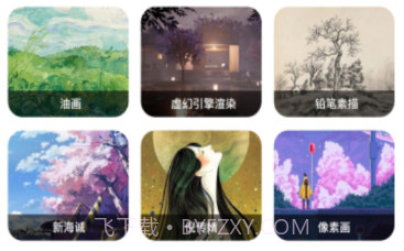 AI大师鸭v1.0.21截图