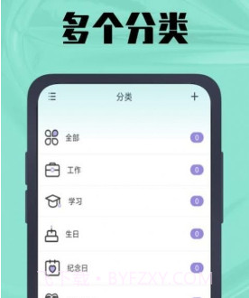 春秋岁月鸭v1.21截图