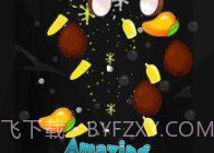 疯狂果汁大师v1.0.26截图