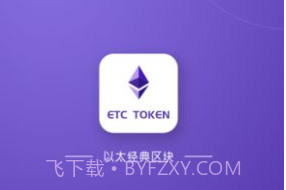 ATOM阿童木矿机appv1.20截图