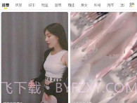 酷软壁纸全透明版V1.5.20截图