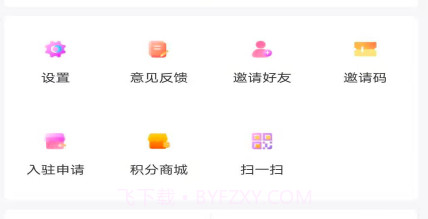 大美治多v1.0.0v1.0.19截图