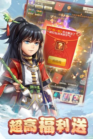 大圣轮回OLv1.8.23截图