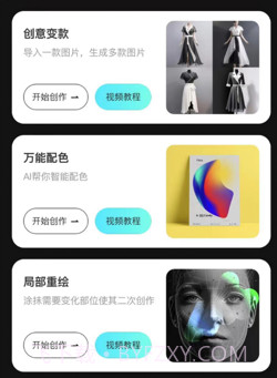 魔绘绘画v1.21截图