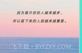 文字图片制作v1.6.22截图