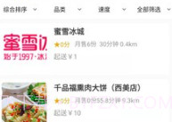 塞罕云v1.0.1.17截图