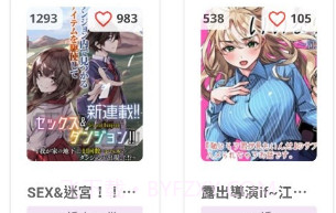 komiic漫画v1.0.20截图