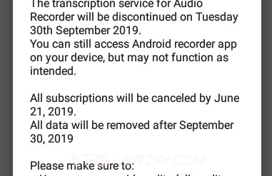 Audio Recorder录音(声音录制)V2.01.43 安卓最新版V2.01.23截图