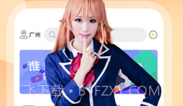 玩电直播appV1.0.21截图