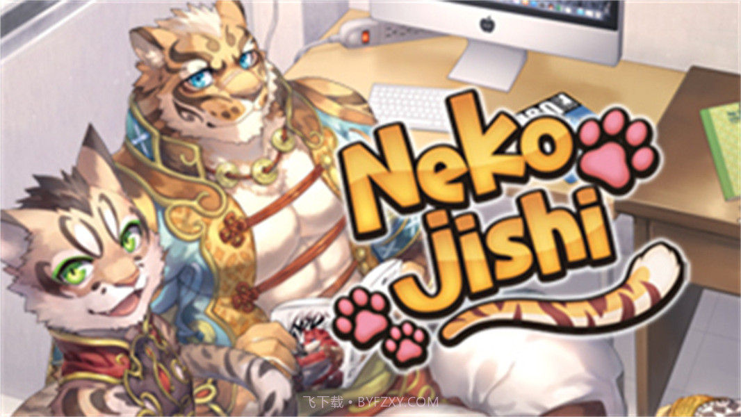 家有大猫配音官方版1.6截图