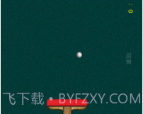 乒乓球大战v3.3.21截图