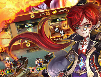 三国的后裔海量版v1.12.13.131242.20截图