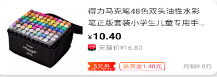 庚好商城v2.4.20截图