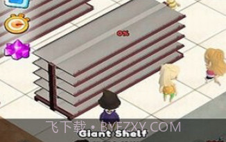 卡店经理v209鐎瑰宕渧1.19截图