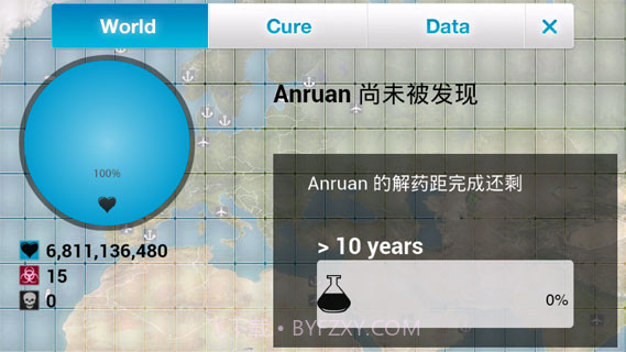 瘟疫公司无限DNA中文v1.21截图